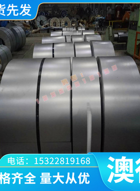 B210P1 高强度 JSH4000J 冷轧钢板 BP340 B250P1 B170P1 圆棒