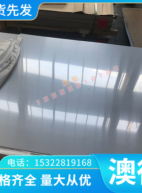 现货  -铍铜薄板 C17200材料C1730高强度铬锆铜C18000铜铸造锡青