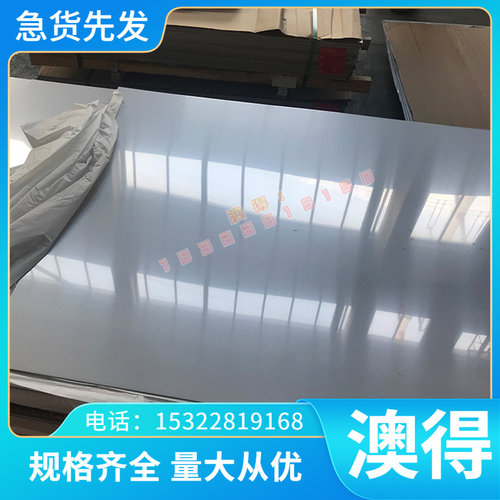 现货  -铍铜薄板 C17200材料C1730高强度铬锆铜C18000铜铸造锡青