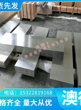 30W4Cr2VA弹簧钢65Mn G20CrNiMo锰钢板060A67 XC65冷拉光圆 钢带