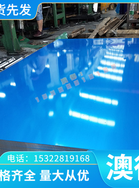 A199.90铝合金 A199.90铝板 铝棒可任意切割 价格优惠