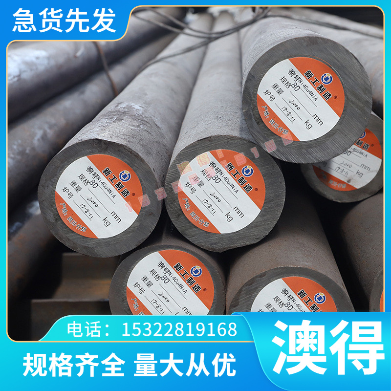 供应 ZL201A ZL203 ZL204A 铝合金 ZL402 ZL205A ZL207 铝棒 铝板