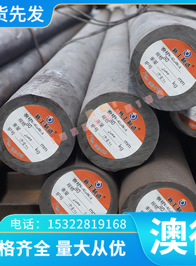 供应 ZL201A ZL203 ZL204A 铝合金 ZL402 ZL205A ZL207 铝棒 铝板