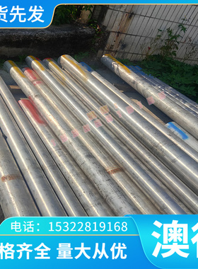 5083铝板2A14航空铝棒60615A055052铝块3A21加工任意切Z割mm。。