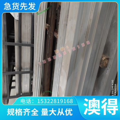 6061-t6 t651 t652 铝合金 铝板 3004-H14铝锭 2024-T3 铝棒 铝排