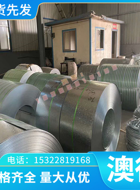 B380/750DP 热轧板 HC220I JSC390W 冷轧板 定尺开平 1.5*1250*C