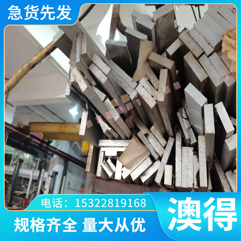 BQB408 冷轧板 HC220Y M210P1 SB210P1 冷轧卷 HC180B STA2 开平