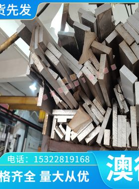 BQB408 冷轧板 HC220Y M210P1 SB210P1 冷轧卷 HC180B STA2 开平