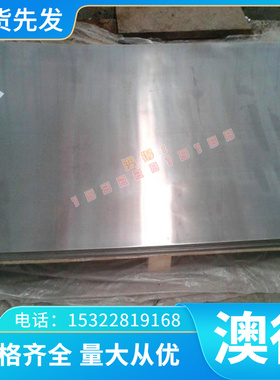 3Al-8V-6Cr-4Mo-4Zr钛合金Grade-1光亮TA16钛棒Grade-F-4钛板TA23