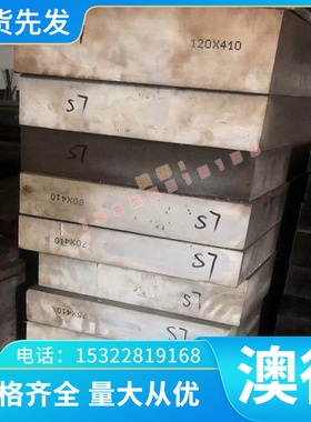 现货SACM645合金结构钢SCM435锻造圆钢ASTM研磨棒8620H钢板15CrMo