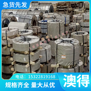 1069汽车钢板 816M40钢带 MJSH400J冲压用 CR3冷轧钢板 ASTM