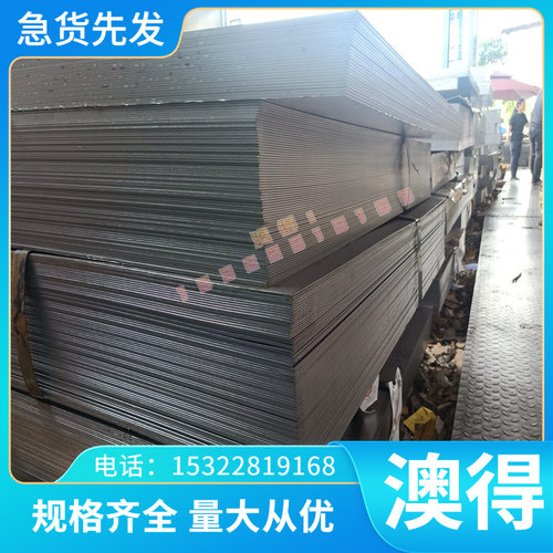 F11301灰口QT-H200球墨铸铁板 FC100铸铁棒 KTB250-05 KTB250-07