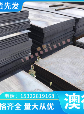 N07718强化 金块沉淀镍基镍铬合金钢合高温GH41691