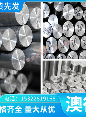 C60600铝青铜棒铜板C60800铜带C61000铜管CDA624 CDA625铜材