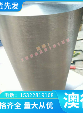 进口4CRW2SI SKS41合金工具钢耐高温钢材粉末高速钢热作模具钢