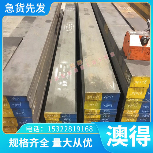 S35C拉光光圆S335JR模具钢 S55C碳素结构钢 CK10冷轧板材 中碳钢e