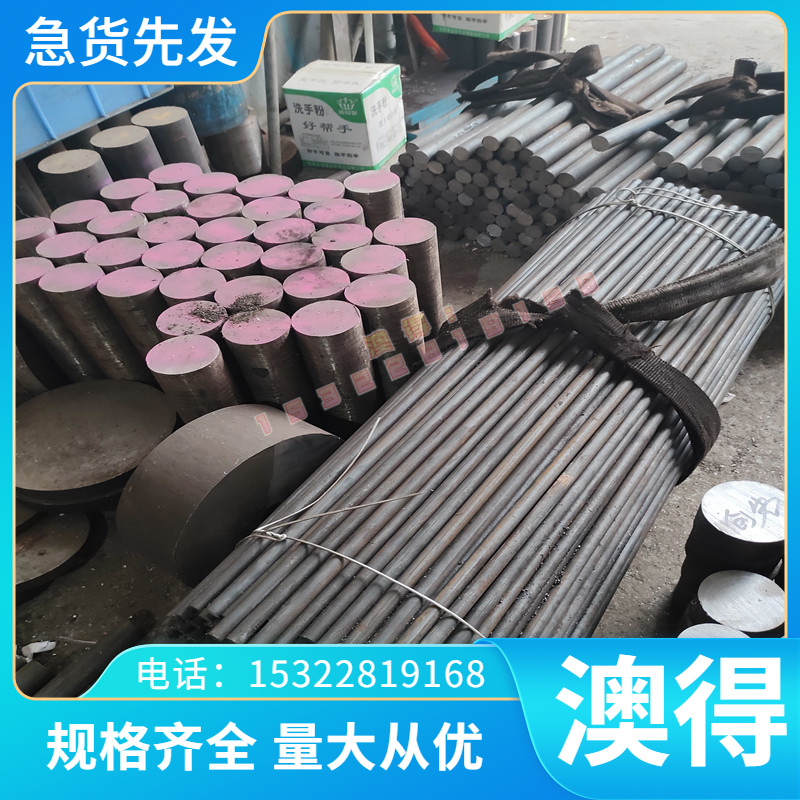 铸造铝黄铜ZHAl67-2.5 精拉棒 铜合金 ZHAl67-2.5 铜板 铜棒 铜块