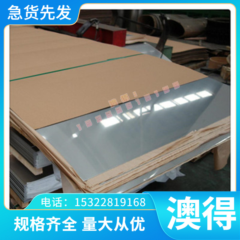 直销V-CuCr10铜合金 铝黄铜板 铝黄铜棒 铜套 规格去 零切