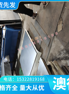 ASTM1059 碳素结构钢 SWRS72A SWRCH35K 冷轧板 SWRH45K 冷拉圆钢