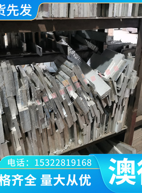 销售高强度铜合金2.0963铝青铜 C64210铝青铜板 锻件 铜棒 零切