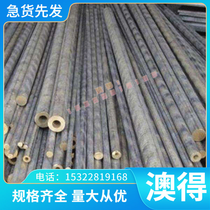 现货X21Cr13 1.2082圆钢X40Cr14 1.2083 59CrV4 1.2242合金钢板材