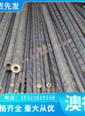 现货X21Cr13 1.2082圆钢X40Cr14 1.2083 59CrV4 1.2242合金钢板材