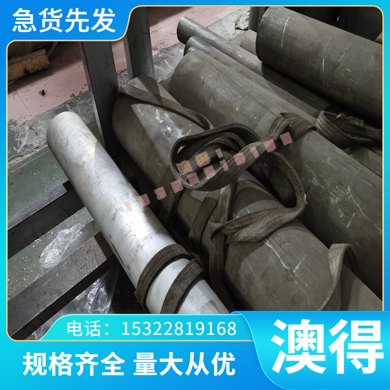 高温40CrNiMoA合金结构钢 圆钢Φ15-300mm 耐磨4340渗碳