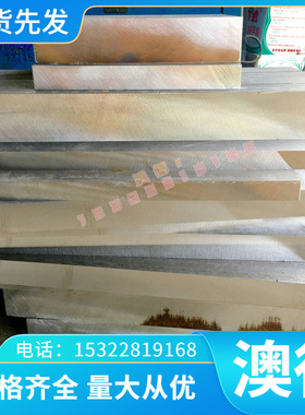 FS636 3Cr3Mo3W2V模具钢DH31-S圆钢 FS788H 3Cr3Mo3W2V KD11S钢板