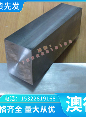 冠超C6280TD管材C6280TF铜棒C3501BR铅黄铜 铜板C6280TE铜合金铝