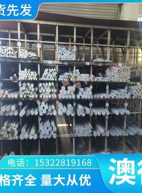 现货供应 2024 铝板 D16AVTV 铝管 V95P 铝棒 2218 铝带 铝合金