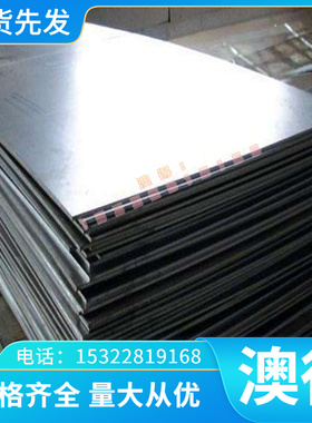 SPC270C 冷轧钢板 JSH590R 圆棒 MJIS270E 卷带 SPFC590M 热轧板