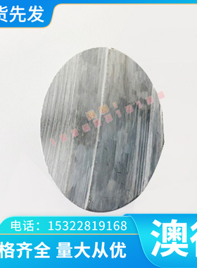 现货供应SP121AQ冷轧板卷 冷连轧钢板 钢卷及钢带 冷轧汽车钢零切