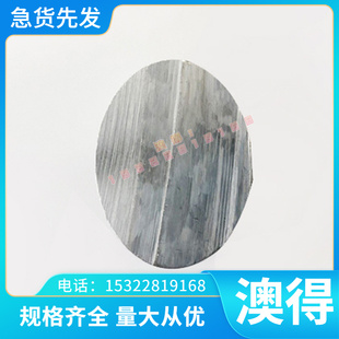 钢卷及钢带 冷轧汽车钢零切 冷连轧钢板 现货供应SP121AQ冷轧板卷