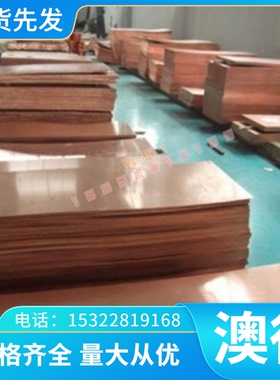 C75S 碳素弹簧钢 SUP7 弹簧钢棒 SS2216 钢板 SUP6 钢管 16MnCr5