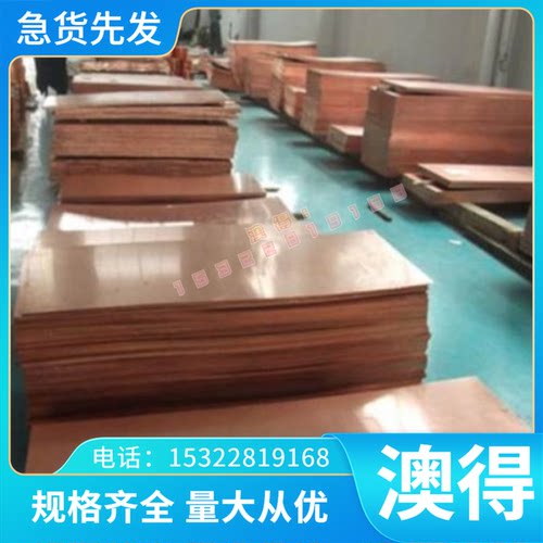 C75S 碳素弹簧钢 SUP7 弹簧钢棒 SS2216 钢板 SUP6 钢管 16MnCr5
