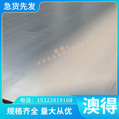 新cr18nai9ti g0cr18nsi9 圆棒 304 316l 1cr17ni2 42X0不锈钢板