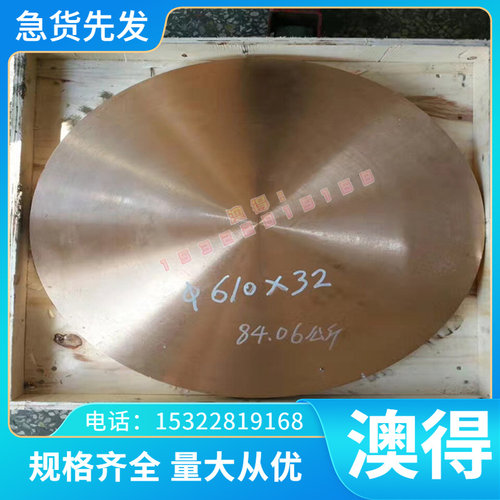 模具钢718HH Q345 45号钢精板M42 NAK80光板 35CRMO 20CRMNTI圆钢