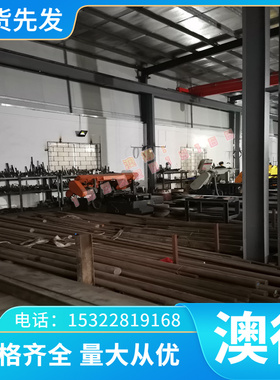 60WCrV8 SK90 合金工具钢 CPM10V C105U  耐冲击圆钢 100Cr2(W1)