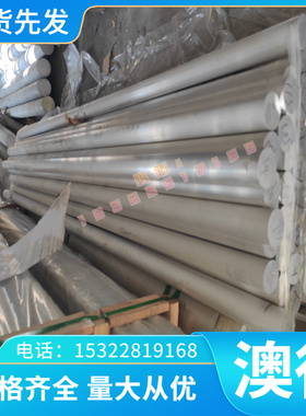 优质淬火特硬1.1231锰钢板C67S弹簧钢带1.0761退火冷轧板Ck67圆