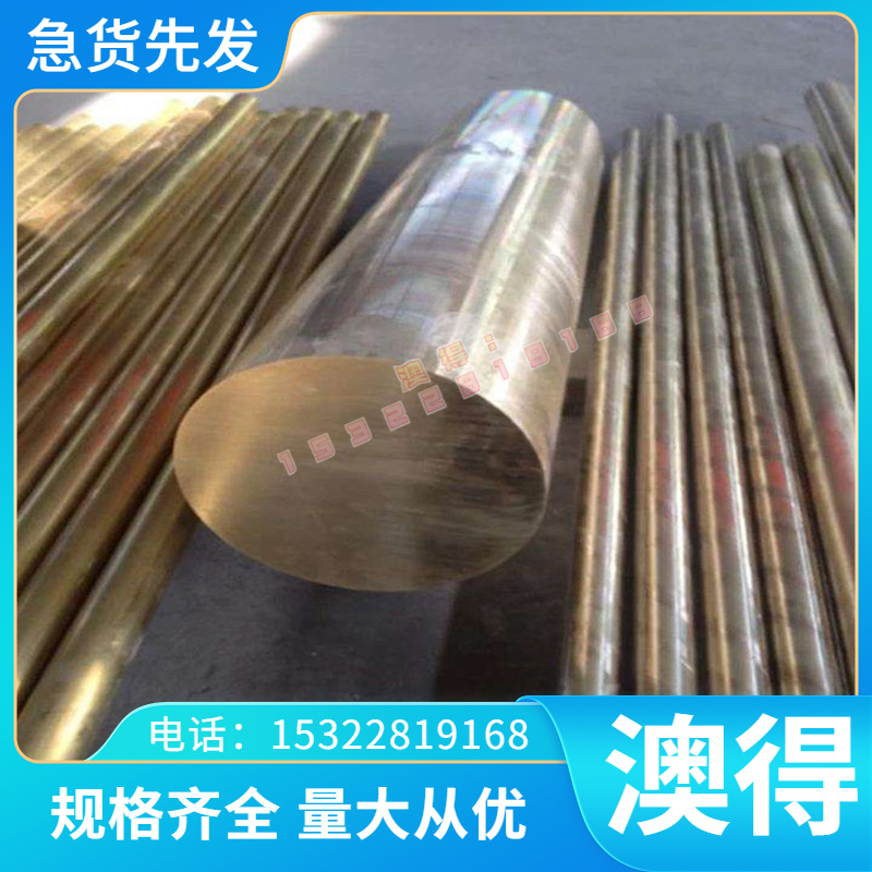 现货T2 T3 TU1 TU2 TP2 H96 HFe58-1-1 HAl60-1-1 铜合金圆棒棒材