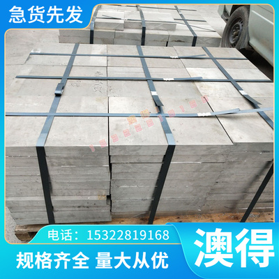 耐腐蚀环保5082铝合金管 高韧性Al-Mg3Mn铝板 5005铝棒 A5083铝带