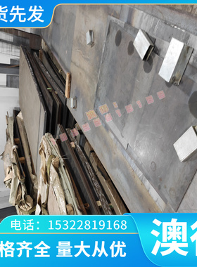 国标NS3203镍钼合金板 耐高温腐蚀合金棒材 NS313耐腐合金无缝管