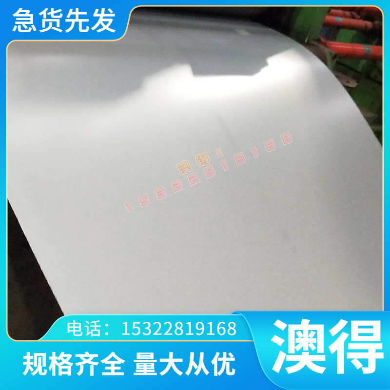 优质55CR3 SS1678 705H60 弹簧钢板 T10A 冷轧热轧带钢SKS51弹簧