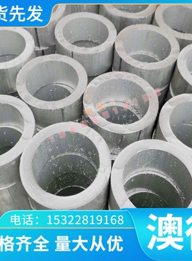 销售高强度铜合金CuAl7Fe3Sn铝青铜 2.0970铝青铜板 锻件 铜棒