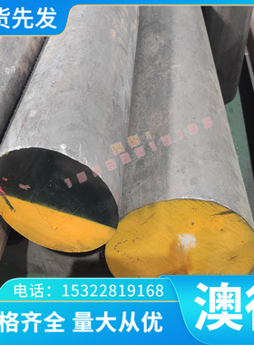 优质6005A铝板 3003-H14 NS5 NS4 NB6 NG61 ALMg2.5铝合金6A02T6