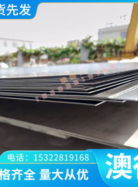 1215MS易切削钢1139冷拉圆钢9SMn28K研磨棒ASTM1141六角棒 板材料