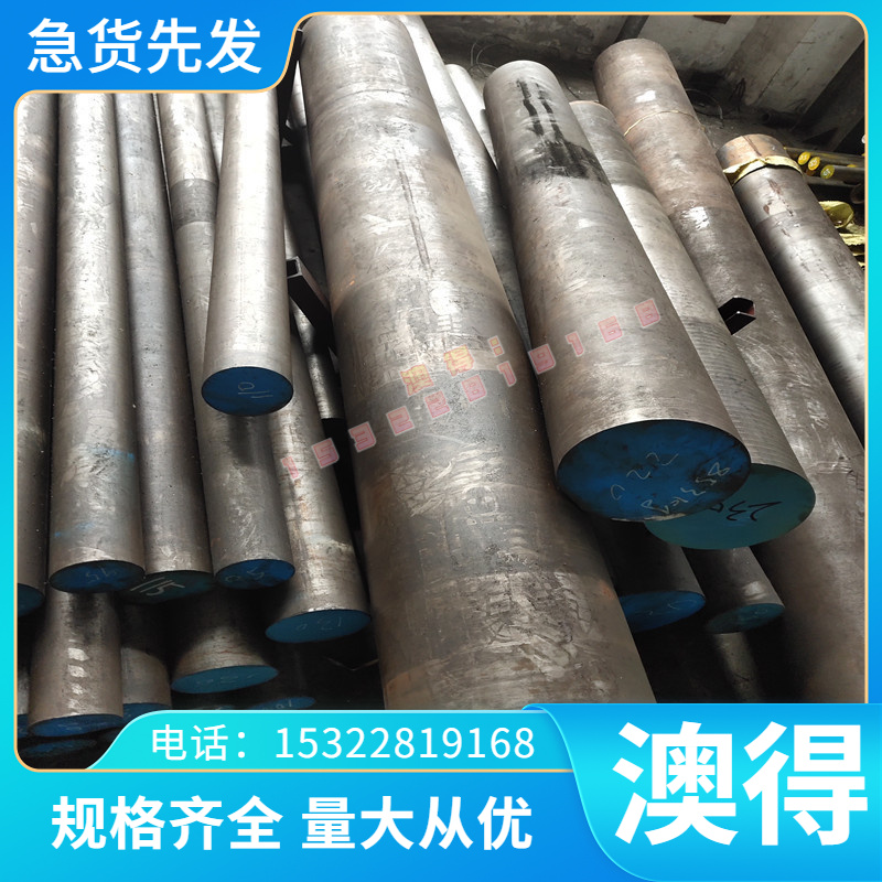 440M不锈钢板 420J2 9CuR48CO钢板1CR13圆棒薄板1.5-200mm实心