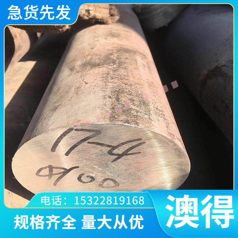 GH151 GH143 GH2130 GH2302 GH738 GH118 GH220 GH710高温合金板