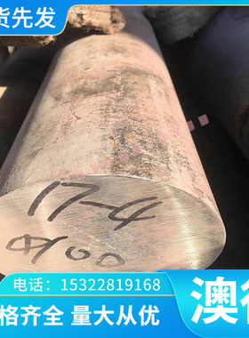 GH151 GH143 GH2130 GH2302 GH738 GH118 GH220 GH710高温合金板