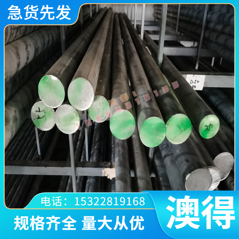 KBHF400 冷轧板 ZSTE380 B340 冷板 B610L 薄厚板 TL402 冷轧卷带